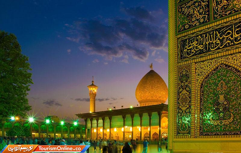 حرم مطهر حضرت شاهچراغ