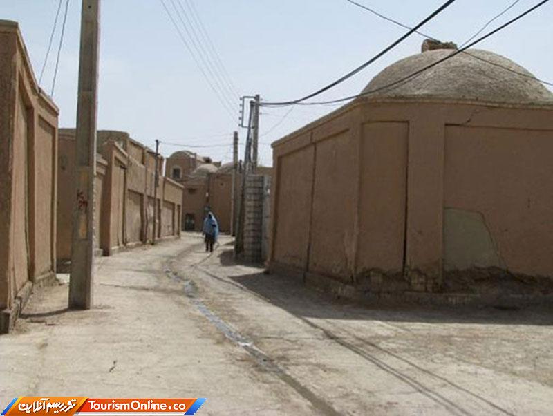 سیستان و بلوچستان