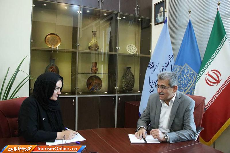 اطلس گردشگری