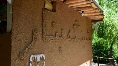 بومگردی مریوان