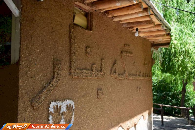 بومگردی مریوان