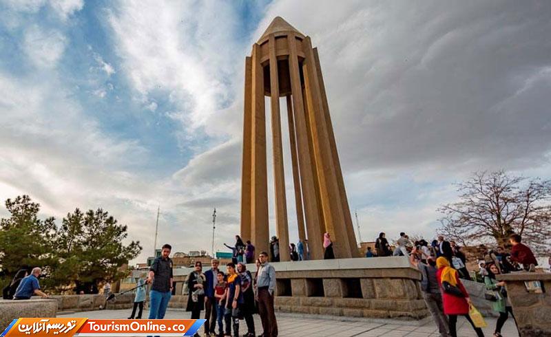 تاسیسات گردشگری همدان