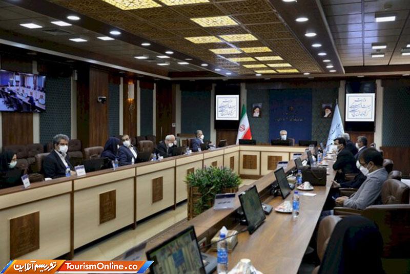 حساب اقماری گردشگری