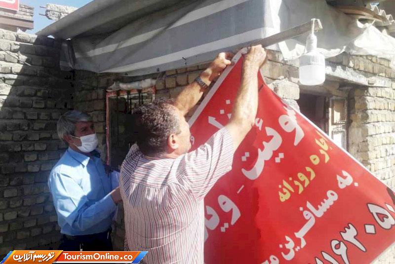 تبلیغلت خانه