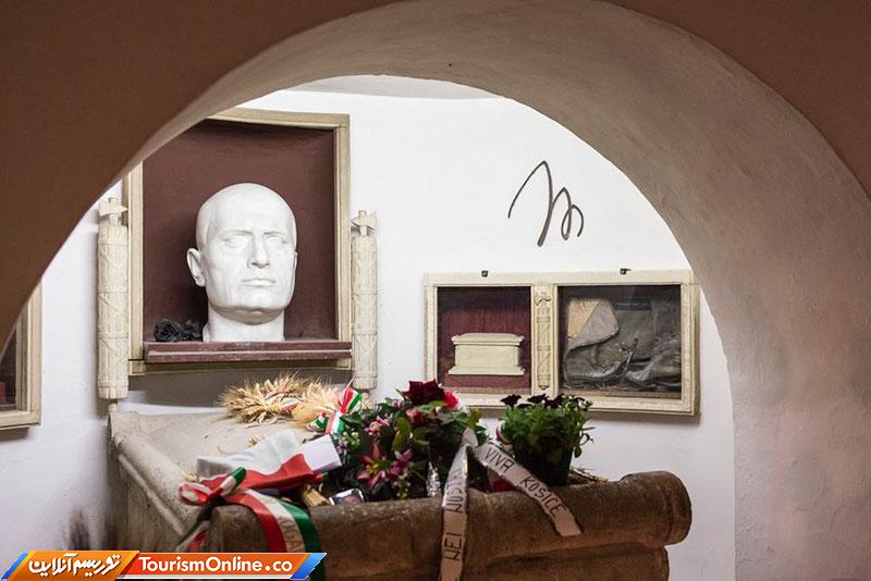 سردابه موسولینی