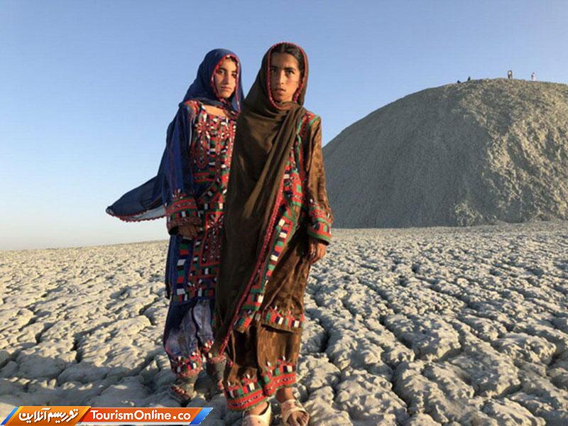 اطلس پوشاک سیستان و بلوچستان