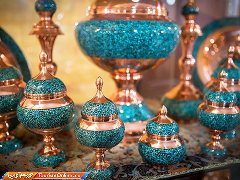 گردشگری و صنایعدستی