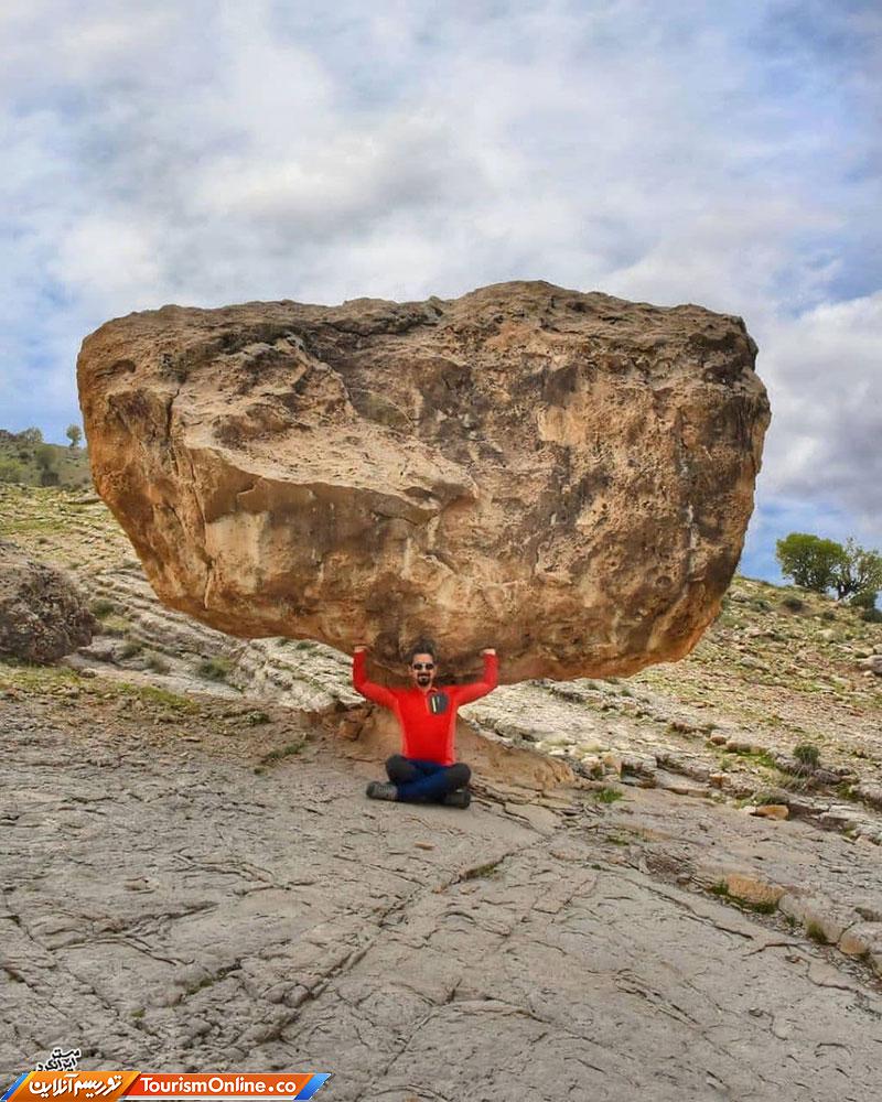 سنگ معلق ایلام