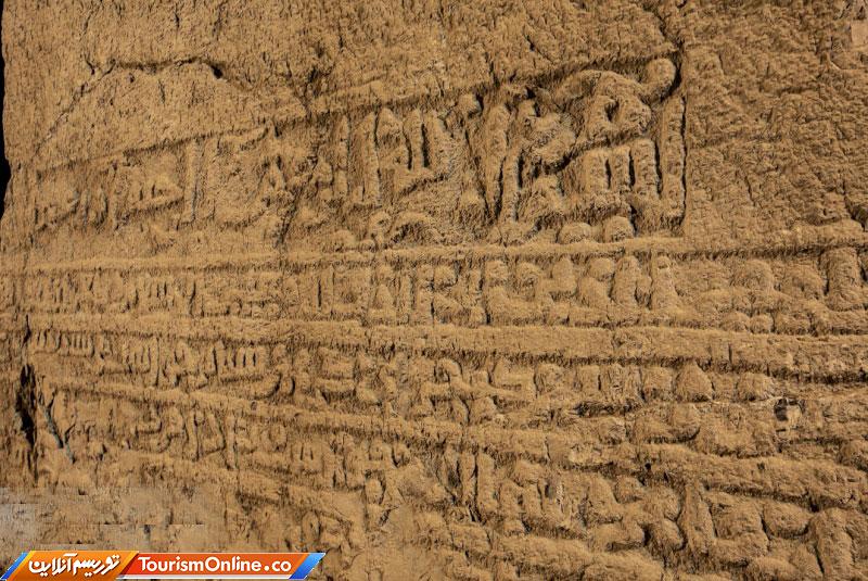 سنگنوشته تاریخی لرستان