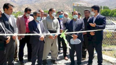 مجتمع تفریحی سروآباد