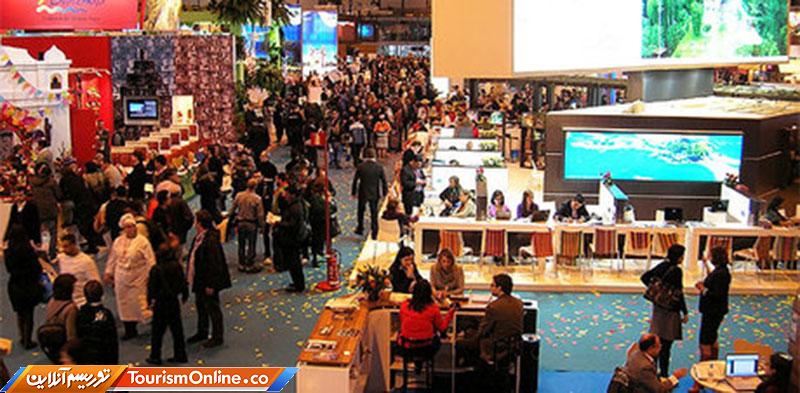 نمایشگاه گردشگری اسپانیا
