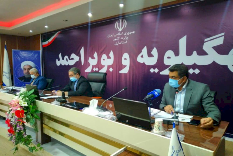 کهگیلویه و بویراحمد