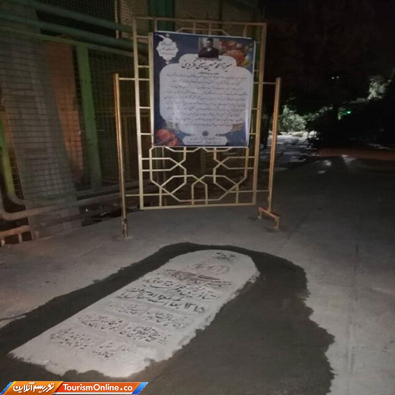 عمادالکتاب