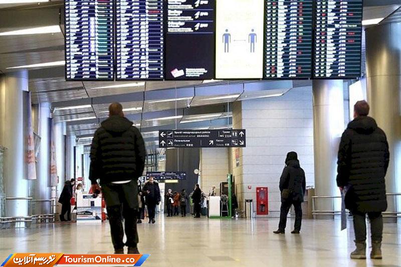 فرودگاه مسکو و مسافران ایرانی