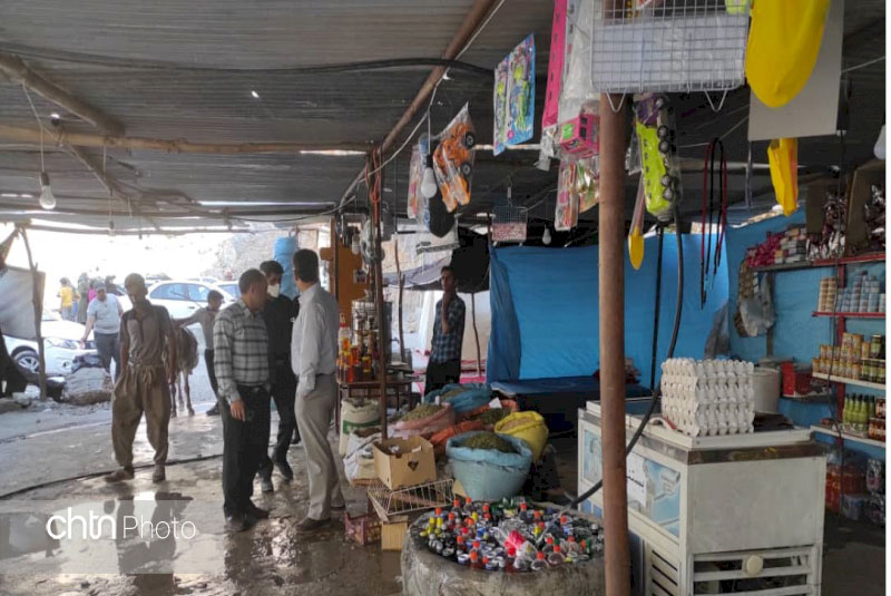 شهرستان الیگودرز لرستان