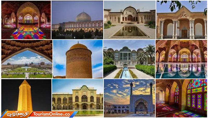 بنای تاریخی کشور