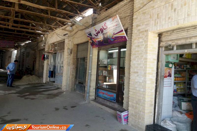 بازار کبودراهنگ همدان