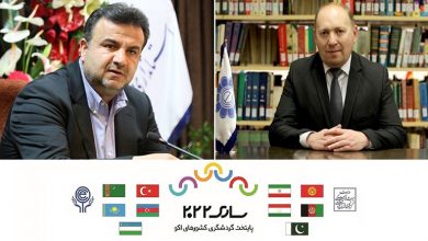 اکو2022 مازندران رویداد ساری