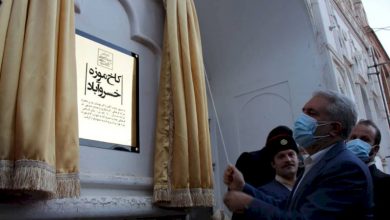 کاخ موزه خسروآباد