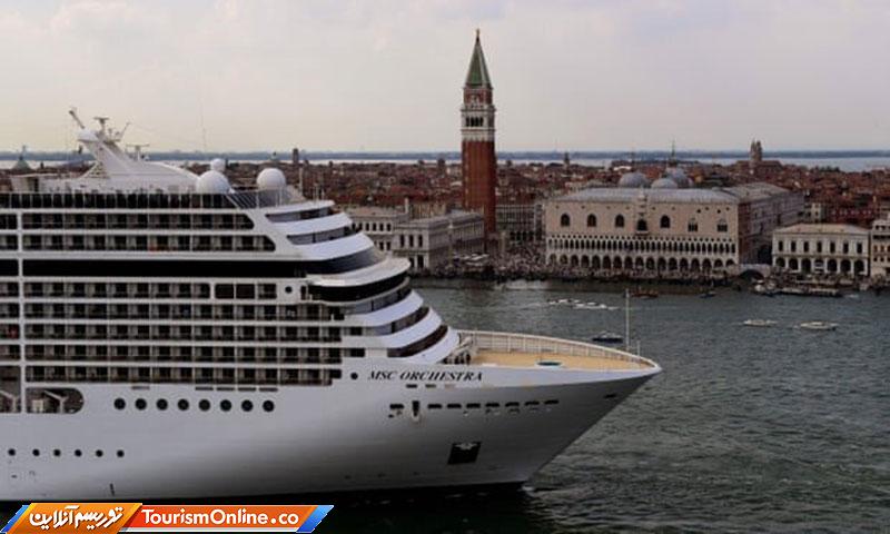 کشتی گردشگری تالاب ونیز