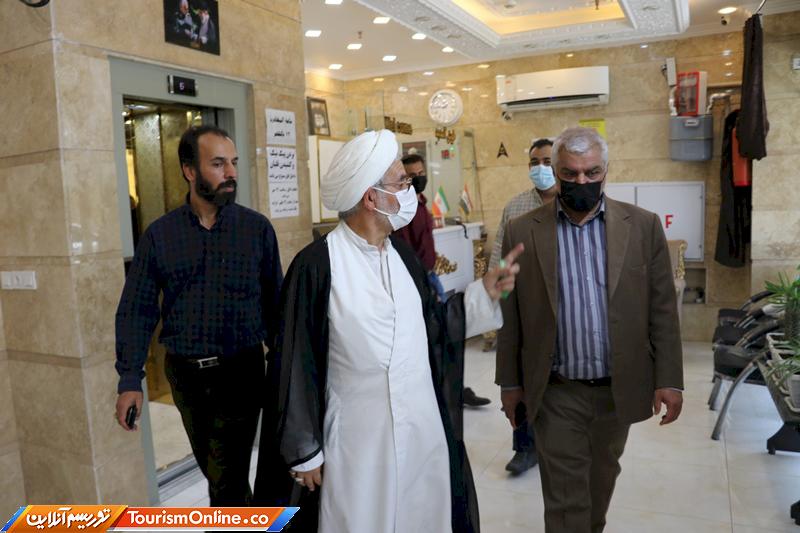 خانه مسافرهای قم