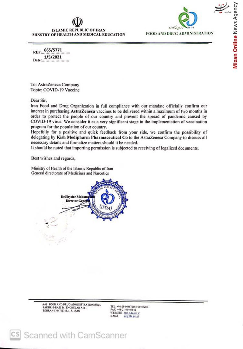 کیش قطب گردشگری واکسن