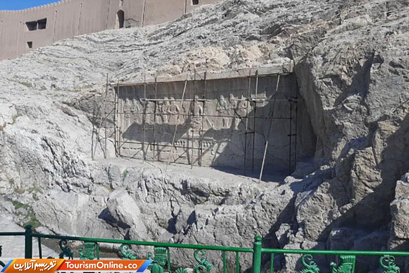 مرمت نقش برجسته چشمه علی