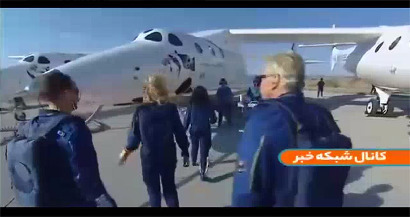 سفر میلیاردر امریکایی به فضا