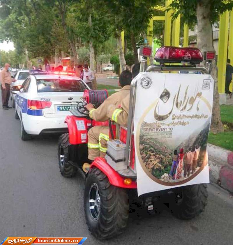 رژه خودرویی سنندج