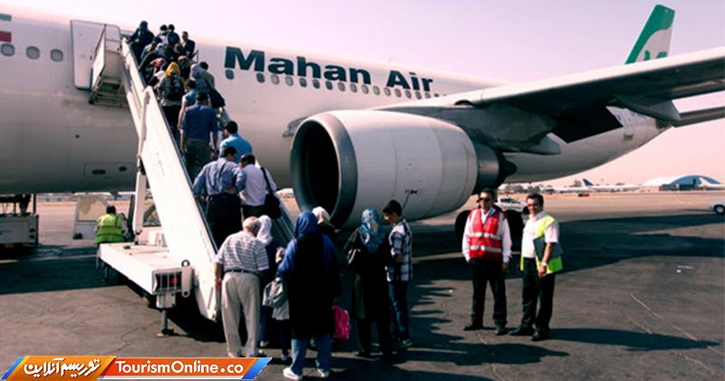 ظرفیت هواپیماها