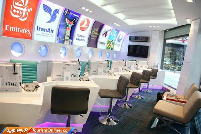 تعلیق مجوز آژانس گردشگری