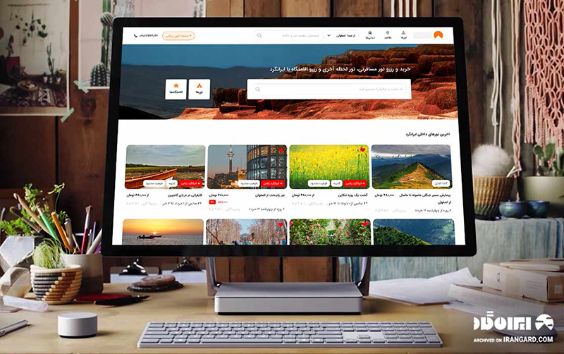 اجاره ویلا در شمال