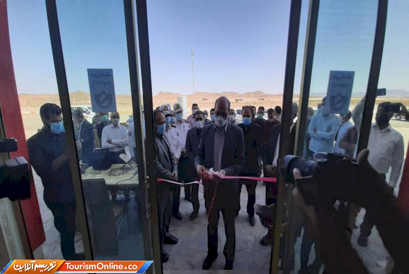 گردشگری فردوس