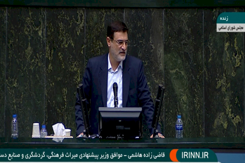 قاضی زاده هاشمی : گردشگری