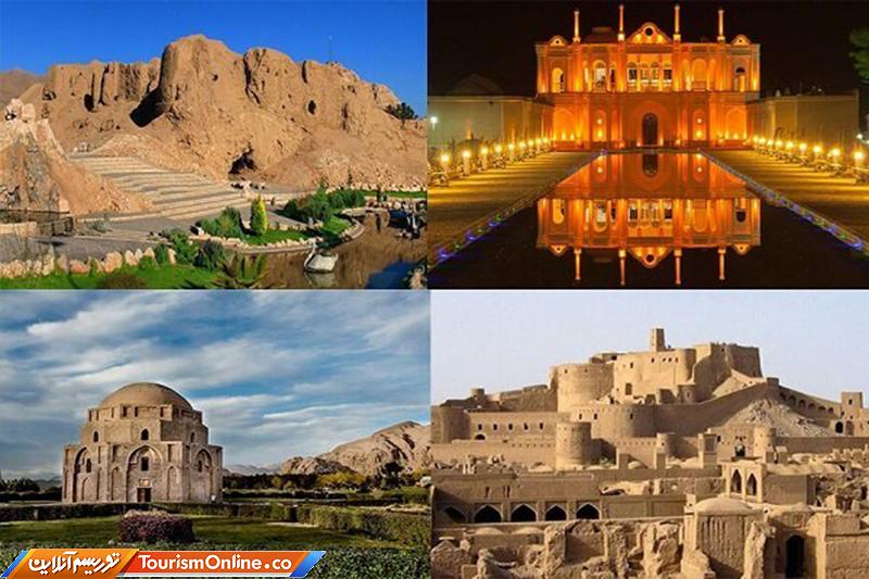 جشنواره ایرانبانان