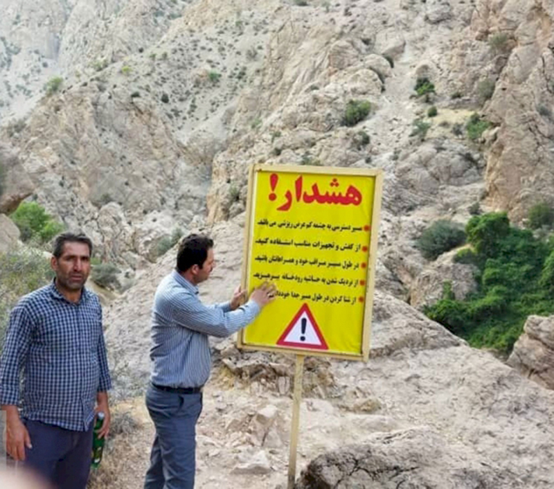 آبشار آب ملخ سمیرم