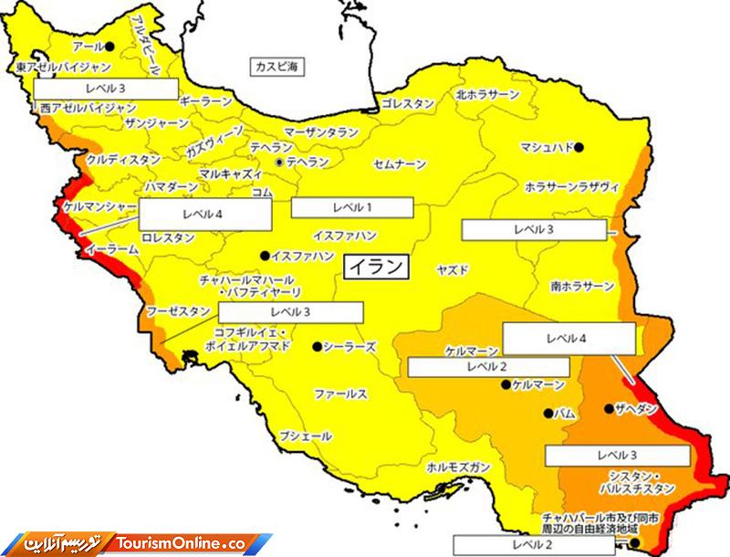 هشدار امنیتی سفر ژاپن