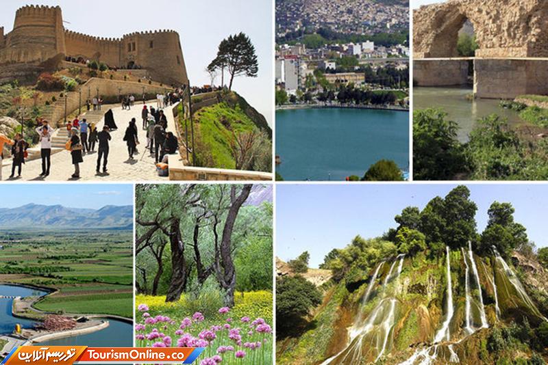 گردشگری لرستان