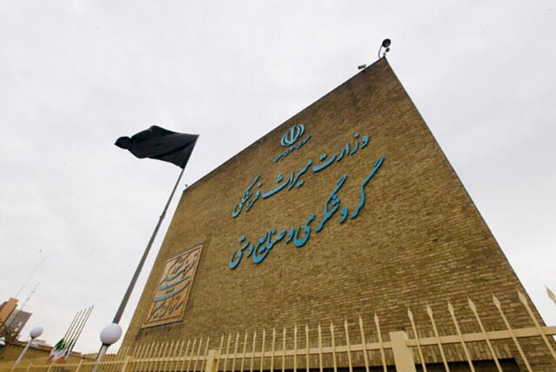 میراث فرهنگی