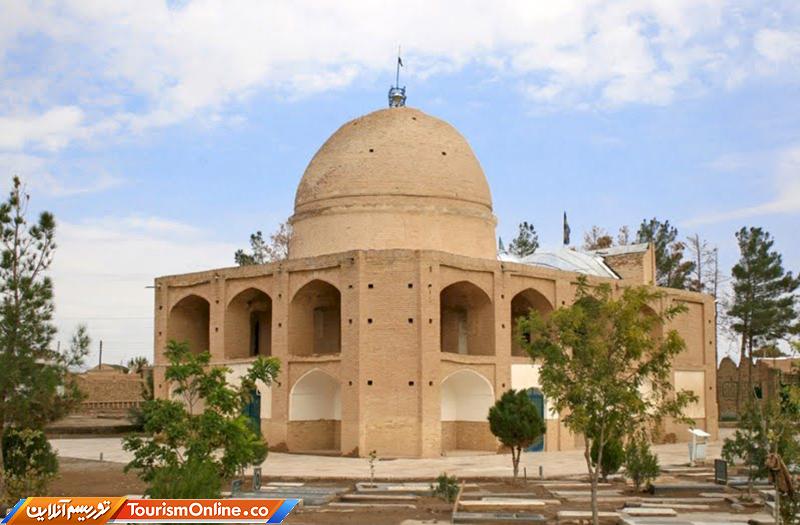 بقعه پنج تن استان مرکزی