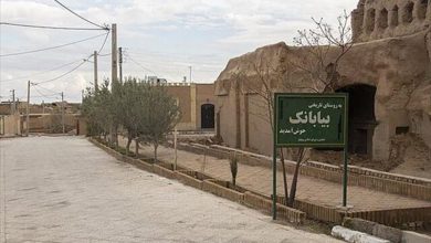 روستای بیابانک