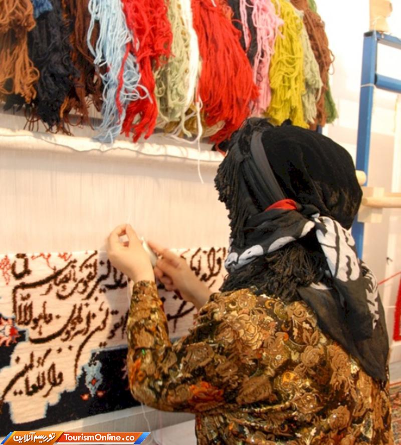 صنایع دستی هلیلان ایلام