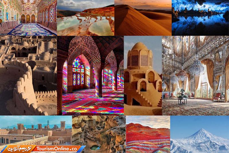 تقویم گردشگری