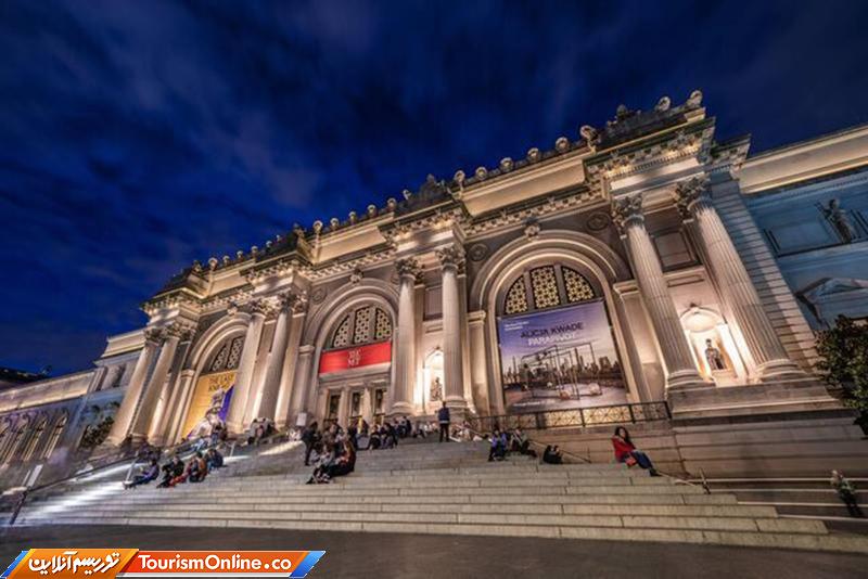 موزه متروپولیتن