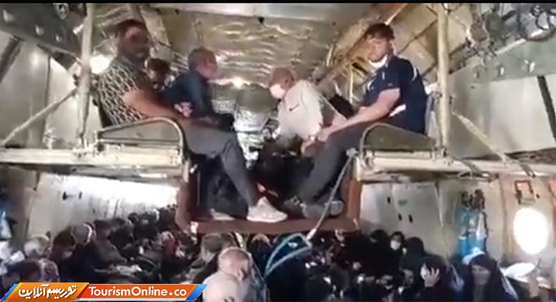 زائران اربعین