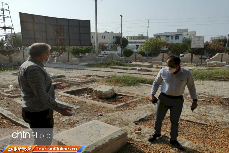 قبرستان انگلیسی ها در بوشهر