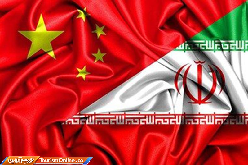 گردشگری ایران و چین