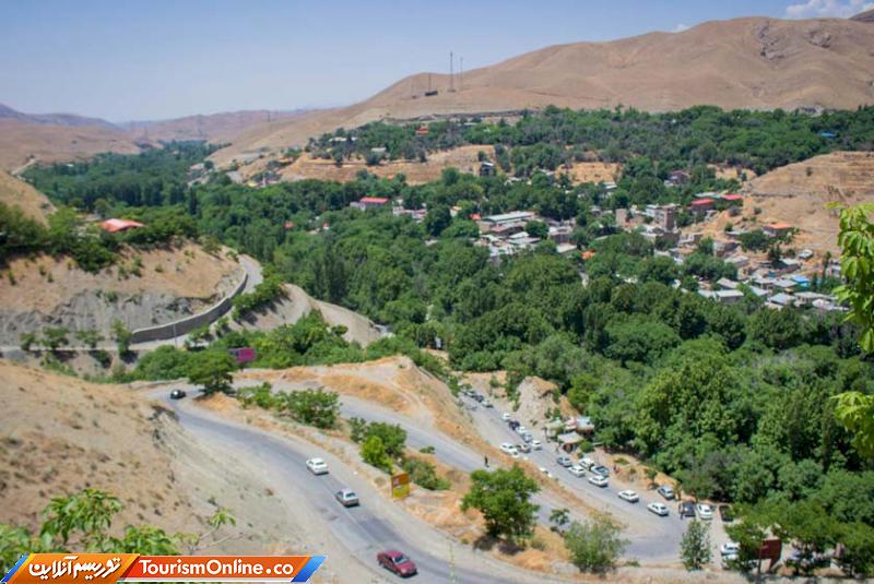 جاده گردشگری