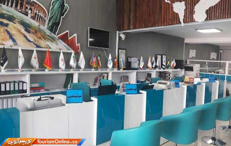 مجوز دفاتر خدمات مسافرتی