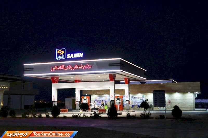 مجتمع خدماتی رفاهی گردشگری